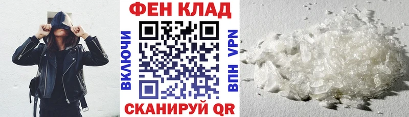 Амфетамин 97%  omg ТОР  Чистополь 