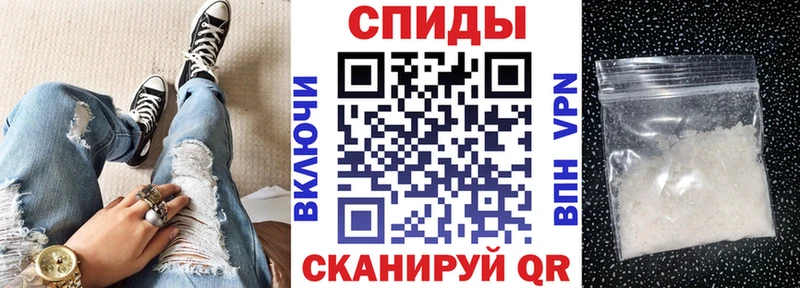 Амфетамин Premium Чистополь