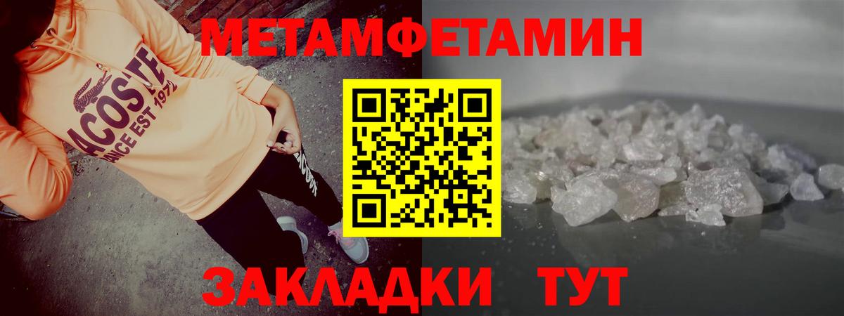 АМФ Premium Чистополь