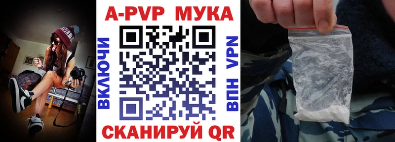 darknet формула  сколько стоит  Чистополь  APVP СК КРИС 