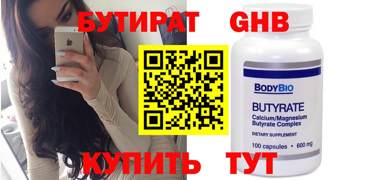 МЕТАМФЕТАМИН Чистополь