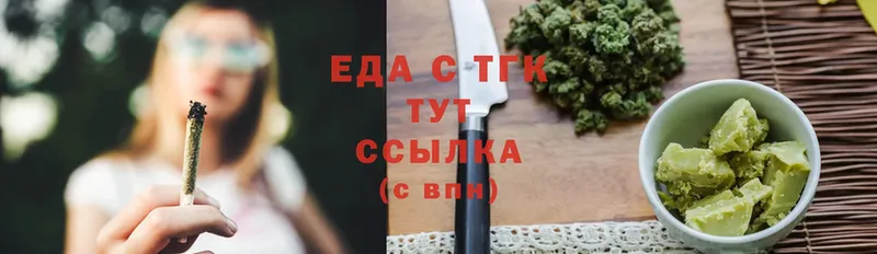 MEGA ССЫЛКА  Чистополь  Еда ТГК марихуана  где продают наркотики 