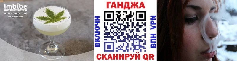 Cannafood марихуана  наркота  mega сайт  Чистополь 