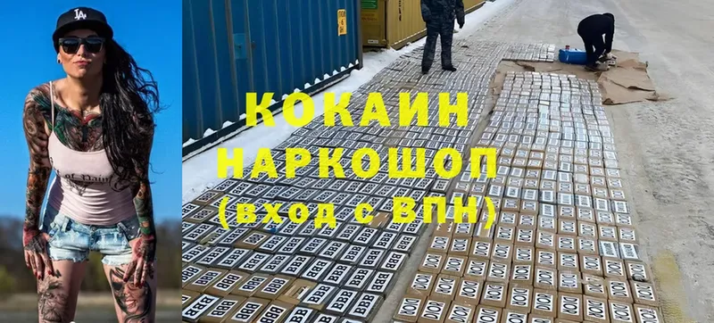 Кокаин Боливия  Чистополь 