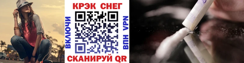 Cocaine Fish Scale Чистополь