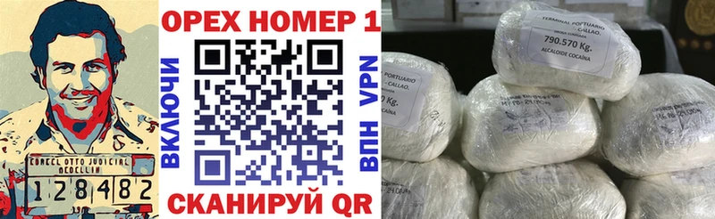 это как зайти  Чистополь  КОКАИН Боливия 