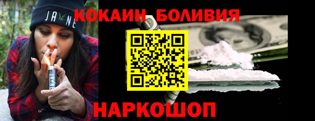 КОКАИН  КОКАИН Columbia  Чистополь  Вход с VPN  Cocaine Перу 