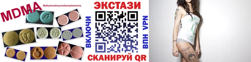 ЭКСТАЗИ Cube  наркошоп  Чистополь 