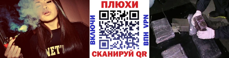 гидра ONION  Чистополь  Гашиш Cannabis 