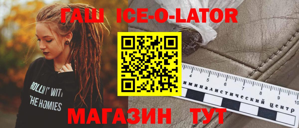 ГАШИШ убойный  Вход с VPN  Чистополь  ГАШИШ AMNESIA HAZE 