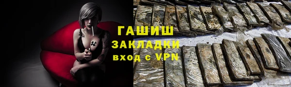 героин Наволоки