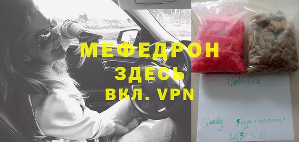 гашик Навашино
