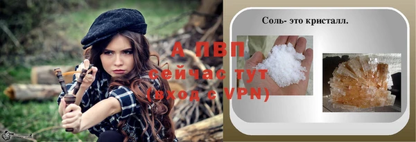 героин Наволоки