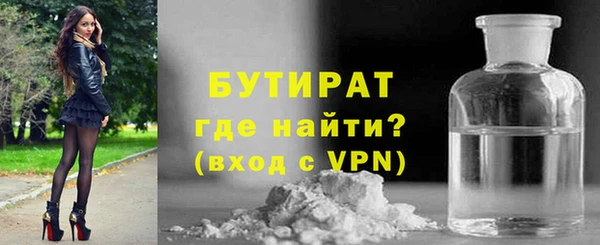 альфа пвп Тобольск