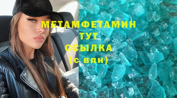гашик Навашино