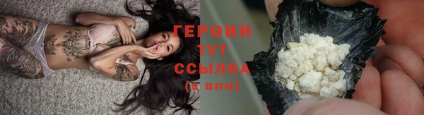героин Наволоки