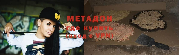 трава Тихорецк