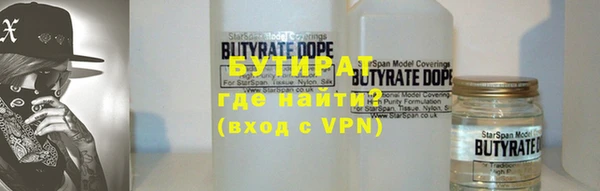 гашишное масло Михайловка