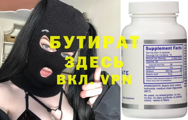 трава Тихорецк