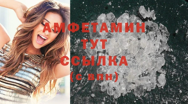мефедрон VHQ Михайловск