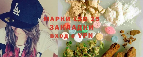 2c-b Вязники