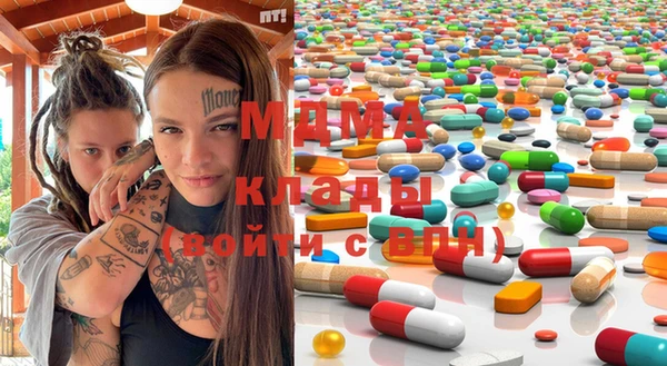 героин Наволоки