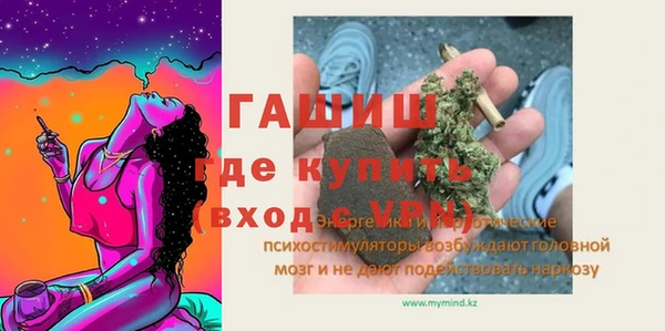 гашик Навашино