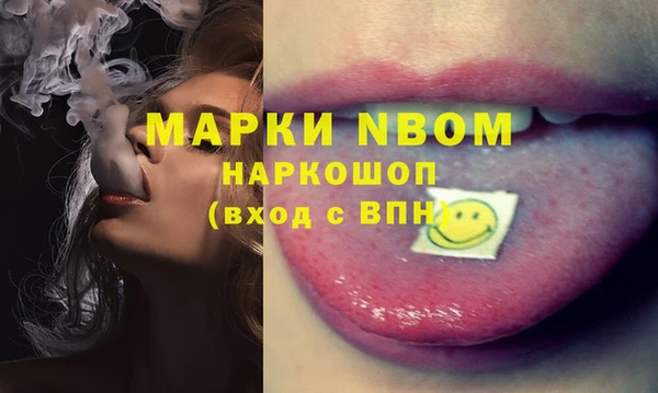 гашик Навашино