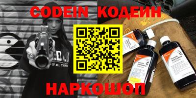 марки nbome Ипатово