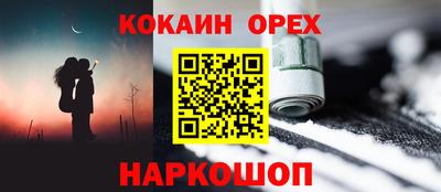 марки nbome Ипатово