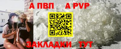 марки nbome Ипатово