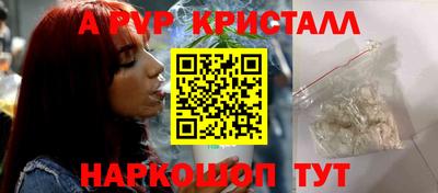каннабис Ирбит