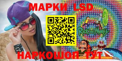 марки nbome Ипатово