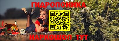 марки nbome Ипатово