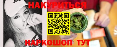 марки nbome Ипатово