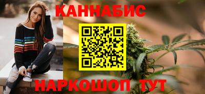 каннабис Ирбит