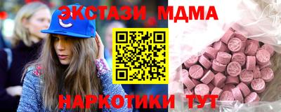 MDMA Изобильный