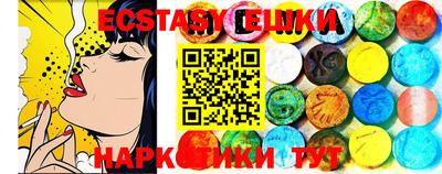 каннабис Ирбит