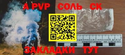 марки nbome Ипатово