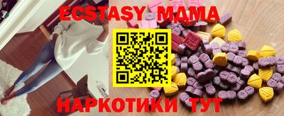 марки nbome Ипатово