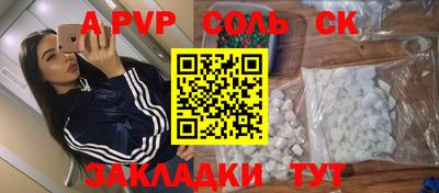 марки nbome Ипатово