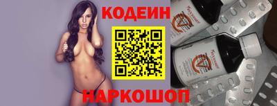 марки nbome Ипатово