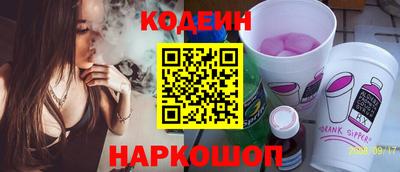 марки nbome Ипатово