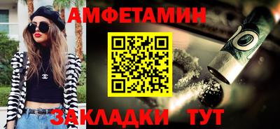 марки nbome Ипатово