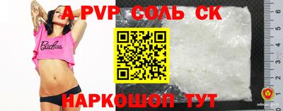 марки nbome Ипатово