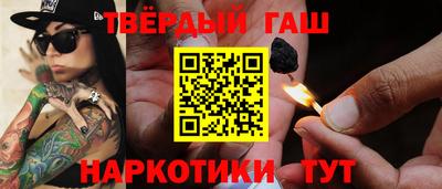 марки nbome Ипатово