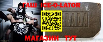 каннабис Ирбит
