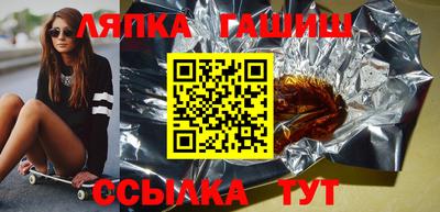 марки nbome Ипатово