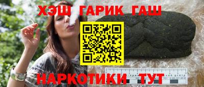 каннабис Ирбит