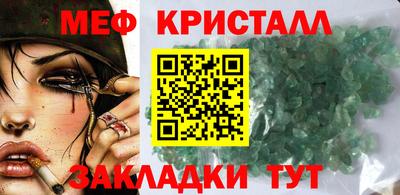 марки nbome Ипатово